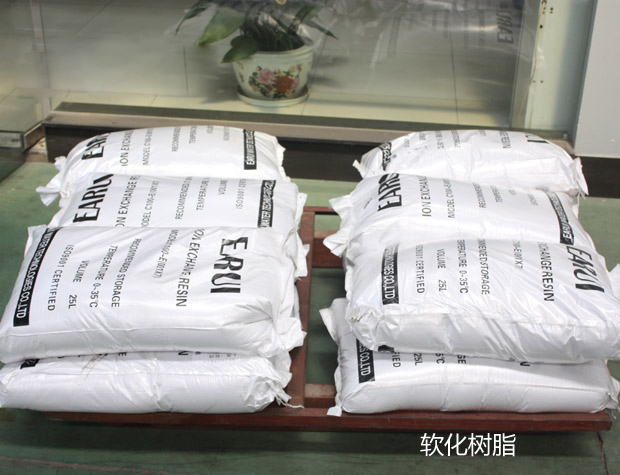 8噸/小時軟化水設備