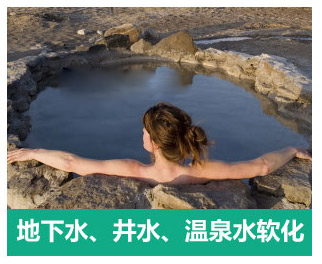 數顯多路閥全自動軟水器(軟化水設備)