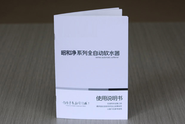 數顯多路閥全自動軟水器(軟化水設備) 數顯多路閥全自動軟水器(軟化水設備)