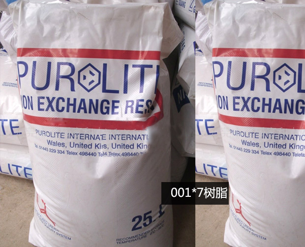 2噸/小時全自動軟水器