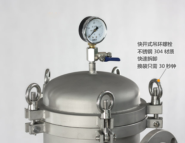 袋式過濾器 袋式過濾器