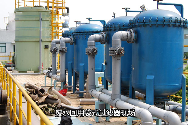 袋式過濾器 袋式過濾器